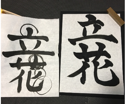 引用元:https://ameblo.jp/yutatachibana/
