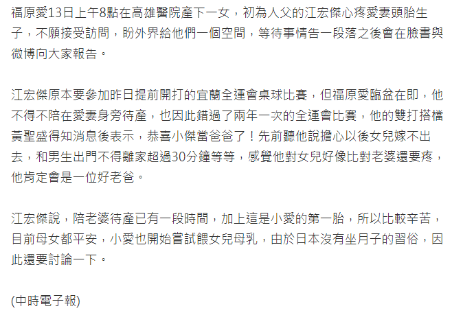 引用元:http://www.chinatimes.com/realtimenews/20171013003248-260403