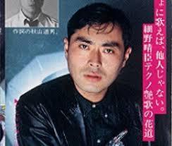 ibusan2