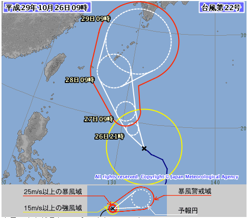 引用元:http://www.jma.go.jp/jp/typh/1722.html