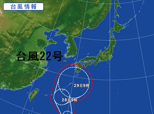 引用元:https://typhoon.yahoo.co.jp/weather/jp/typhoon/?c=1