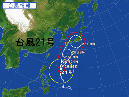 引用元:https://typhoon.yahoo.co.jp/weather/jp/typhoon/?c=1