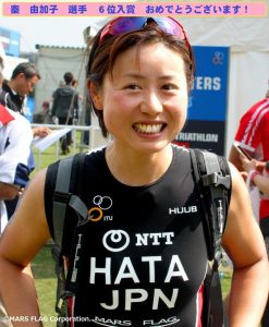 引用元:https://www.city.ichihara.chiba.jp/bunka/suposhintop/oshirase/hatasensyu.html