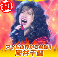 引用元:http://www.fujitv.co.jp/monomaneouza/index.html