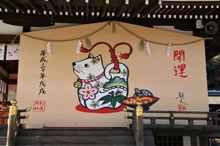 引用元:https://tokuhain.arukikata.co.jp/kyoto/2017/12/post_1280.html